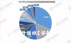 冷钱包是否可以复制地址