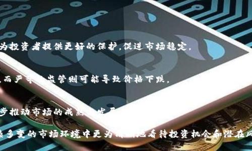   币圈最新行情分析：抓住投资机遇，了解市场动态 / 
 guanjianci 币圈, 行情分析, 加密货币, 投资机会 /guanjianci 

### 内容主体大纲

1. 引言
   - 币圈的定义与现状
   - 行情分析的重要性

2. 当前币圈市场概况
   - 主流加密货币市场表现
   - 新兴数字货币的崛起
   - 影响市场行情的主要因素分析

3. 各大币种行情分析
   - 比特币（BTC）的走势与预测
   - 以太坊（ETH）的技术分析
   - 稳定币与山寨币的市场分析

4. 行情波动的原因
   - 全球经济形势对币圈的影响
   - 政策法规对加密货币的管控
   - 市场心理和投资者行为分析

5. 投资机会与风险管理
   - 如何评估投资机会
   - 风险管理策略与工具
   - 常见的投资策略

6. 未来币圈市场的发展趋势
   - 技术创新带来的新机会
   - 监管环境的变化对市场的影响
   - 以WEB3.0为基础的未来展望

7. 总结
   - 确定市场动态与个人投资策略
   - 与时俱进，合理布局

### 内容详细分析

#### 1. 引言

币圈, 即数字货币市场的代称，随着比特币的问世，越来越多的投资者开始关注这一新兴市场。自2021年以来，数字货币的爆发使得许多人尝到了投资的甜头，也让一些人损失惨重。市场的极度波动使得及时准确的行情分析显得尤为重要。

通过研究并分析当前的币圈行情，投资者可以在这个市场中找到潜在的投资机会，同时也能够更好地识别风险。这不仅有助于更好地管理个人资产，更有助于提高投资成功率。

#### 2. 当前币圈市场概况

2023年，随着全球经济逐渐回暖，币圈市场也开始经历一波小的复苏。比特币的价格在50000美元左右徘徊，而以太坊的价格则稳定在4000美元左右。新兴数字货币如Solana、Cardano等，凭借其独特的技术优势，也逐渐崭露头角。

影响币圈行情的因素主要包括宏观经济形势、政策法规的变化、市场的供需关系以及投资者的情绪等等。例如，近期某国出台的一项法规显示了该国对区块链技术的扶持态度，市场反应积极，导致许多加密货币的价格上涨。

#### 3. 各大币种行情分析

##### 3.1 比特币（BTC）的走势与预测

比特币是币圈的“王者”，其价格波动能直接影响整个市场的风向。在当前的市场环境下，比特币正在经历从回调到反弹的过程，许多分析师预测比特币将在接下来的几个月中有可能突破历史新高。

对于新手投资者来说，了解比特币的基本面和技术面非常重要。基本面包括比特币的发行机制、市场需求以及持有比例等；而技术面则包括MACD、KDJ等技术指标的分析。

##### 3.2 以太坊（ETH）的技术分析

以太坊是另一个备受瞩目的加密货币，其智能合约功能被广泛应用于去中心化金融（DeFi），极大地扩大了其市场应用场景。在当前的币圈行情中，以太坊的表现相对稳定，价格变动不大，但其背后的生态系统正在不断扩展。

投资者在进行以太坊投资时，需要关注其网络的升级动态，比如即将发布的以太坊2.0（ETH 2.0）将带来更高的可扩展性和安全性，使得该币种在未来依然具备投资价值。

##### 3.3 稳定币与山寨币的市场分析

面对市场波动，稳定币如USDT、USDC等以其较低的波动性受到许多投资者的青睐。它们可以作为避险工具，帮助投资者在熊市中保护资产。

山寨币则是指非比特币的其他加密货币，虽然潜在的风险较高，但同时也存在较大的收益空间。在进行山寨币投资时，投资者需要多方位了解其项目的团队背景、市场需求以及技术路线等。

#### 4. 行情波动的原因

##### 4.1 全球经济形势对币圈的影响

全球经济的稳定与否，对币圈行情有直接的影响。在经济不确定的时期，投资者往往选择进入加密货币市场以寻求更高的收益。

例如，某国通货膨胀率上升使得其法定货币贬值，许多投资者转向比特币等数字货币作为“数字黄金”，从而推动其价格上涨。

##### 4.2 政策法规对加密货币的管控

各国的政策法规对数字货币市场的影响不容忽视。一方面，如若某国宣布将加密货币合法化并给予支持，则可能引发市场性的上涨；另一方面，如果某国严厉打击数字货币交易，则会导致市场恐慌，币价下跌。

例如，近期某大国对比特币交易实施了新的税收政策，导致市场反应冷淡，直至投资者适应了这一新规才逐渐恢复信心。

##### 4.3 市场心理和投资者行为分析

投资者的情绪和心理状态也是影响币圈行情的重要因素。在牛市阶段，乐观情绪普遍存在，导致许多投资者涌入市场；而在熊市阶段，恐惧情绪则主导市场，使得许多人选择割肉离场。

因此，投资者需要时刻保持冷静，理性看待市场变化，通过科学的分析工具帮助自己做出决策。

#### 5. 投资机会与风险管理

##### 5.1 如何评估投资机会

在进行币圈投资时，评估投资机会至关重要。投资者需要关注多个方面，包括项目的团队背景、技术可行性、市场需求、社区支持等。

此外，利用技术分析和基本面分析的方法，可以帮助投资者更好地判断一个币种的潜在价值。例如，通过查看某币种的交易量、价格走势等指标，评估其市场表现。

##### 5.2 风险管理策略与工具

币圈市场波动较大，风险管理显得尤为重要。投资者应制定好止损策略，以避免因市场急跌导致的重大损失。

此外，一些技术分析工具如移动平均线、相对强弱指标等，可以帮助投资者识别潜在的买卖信号，降低交易风险。

##### 5.3 常见的投资策略

在币圈，有多种投资策略可供投资者选择。短线交易、波段交易和长期持有策略是最常见的三种方式。

短线交易适合那些对市场变化敏感的投资者，比如日内交易；而长期持有则需要投资者有极高的耐心，对所投资项目充满信心。

#### 6. 未来币圈市场的发展趋势

##### 6.1 技术创新带来的新机会

随着区块链技术的不断发展，未来的币圈市场将出现更多技术创新，如去中心化金融（DeFi）、非同质化代币（NFT）等新型金融产品和服务，以满足投资者日益增长的需求。

此外，Layer 2 解决方案的兴起，将提升交易的效率和降低费用，为加密货币的普及提供更大的助力。

##### 6.2 监管环境的变化对市场的影响

随着数字货币市场的持续发展，各国对于加密货币的监管政策也在不断变化。未来可能会出现更为成熟的法律框架，使得市场更加规范，同时也将吸引更多的传统投资者进入市场。

然而，过于严苛的监管可能会抑制市场的发展，投资者需时刻关注政策动态，以调整应对策略。

##### 6.3 以WEB3.0为基础的未来展望

WEB3.0将数字资产、智能合约与去中心化网络结合，为未来的数字货币生态系统提供了更加广阔的发展空间。用户将获得更多自主权，并以更加透明、安全的方式参与金融活动。

因此，投资者应关注那些与WEB3.0相关的项目，寻找潜在的投资机会。

#### 7. 总结

随着数字货币市场的快速发展，及时了解市场动态、分析行情变化及管理好个人投资至关重要。无论是在牛市还是熊市，保持冷静、理性判断，都能使投资者在这个波动市场中立于不败之地。

在进行投资时，投资者应利用各类分析工具和风险管理方法，评估投资机会与风险，以便更好地制定个人的投资策略，抓住市场所带来的机会。

### 7个相关问题

1. 如何选择适合自己的加密货币投资平台？
2. 投资比特币的优势与劣势分别是什么？
3. 什么是去中心化金融（DeFi），它如何影响币圈行情？
4. 未来加密货币市场的技术趋势是什么？
5. 如何有效管理投资风险？
6. 投资者应如何解读市场技术指标？
7. 政府法规如何影响加密货币市场的稳定性？

#### 1. 如何选择适合自己的加密货币投资平台？

了解安全性和信誉
选择投资平台首先要考虑其安全性，确保该平台拥有足够的安全措施，以防止黑客攻击和资金被盗。此外，选取已在市场上运营多年并拥有良好信誉的交易所，可以大大降低投资风险。

平台的交易费用
不同平台的交易费用有所不同，因此在选择平台时，需要考虑到手续费的高低对于你投资收益的影响。有些平台虽然交易费用低，但服务却不够完善，投资者在选取时应权衡各类因素。

平台的用户体验
用户界面的友好程度和操作的简便性也是很重要的。一个设计合理的平台可以让投资者更容易理解市场动态，快速下单，提高交易效率。

客服支持的质量
优质的客户服务可以帮助投资者迅速解决问题，确保投资过程的顺利进行。优先选择提供24小时在线客服的平台。

#### 2. 投资比特币的优势与劣势分别是什么？

优势
比特币作为第一个也是最知名的加密货币，其市场影响力无疑是最大的。其优势主要体现在：
1. 流动性强：比特币在全球范围内都是可交易的，几乎所有的交易平台都支持其买卖。
2. 资产保值：越来越多的机构已经将比特币纳入其资产配置中，被视为对抗通胀的“数字黄金”。
3. 技术成熟：比特币的区块链技术已经经过多年的实践，安全性和稳定性相对较高。

劣势
1. 高波动性：比特币价格波动相对较大，容易受到市场情绪的影响。
2. 监管不稳定：全球各国对比特币的监管政策不尽相同，市场的合规风险不可小觑。
3. 交易速度慢：相比于某些山寨币，比特币的交易确认速度较慢，易造成交易延误。

#### 3. 什么是去中心化金融（DeFi），它如何影响币圈行情？

去中心化金融的定义
去中心化金融（Decentralized Finance，简称DeFi）是一个基于区块链技术的金融生态系统，通过智能合约实现各种金融服务，如借贷、交易等，而无需依赖传统银行或金融机构。

DeFi的影响
1. 提升流动性：DeFi项目让更多资产得到更好的利用，使得资金在市场中的流动性显著提高。
2. 分散风险：去中心化的特性使得风险不再集中在某一机构手中，提高了整个生态系统的抗风险能力。
3. 影响市场心理：当DeFi项目表现良好时，投资者对整个币圈的信心增强，可能会带动其他加密货币的上涨。

#### 4. 未来加密货币市场的技术趋势是什么？

技术进步与应用
未来加密货币市场将出现更多技术进步，如Layer 2 解决方案、跨链技术和隐私保护技术等。这些技术将极大提高区块链网络的可扩展性、安全性以及用户体验。

智能合约的普及
智能合约的应用将逐渐渗透到各个行业，特别是金融、供应链等领域，将推动整个市场的创新与发展。

人工智能的结合
AI技术的引入，将帮助投资者进行更为精准的市场分析，提高投资决策的有效性。同时，AI算法也将在合约执行和风险评估中发挥重要作用。

#### 5. 如何有效管理投资风险？

制定合理的投资计划
投资者首先需要制定明确的目标与策略，确定投资的比例，避免因过度贪婪或者恐惧而冲动决策。

建立止损机制
止损是控制风险的重要手段，投资者应根据个人的风险承受能力设定止损点，当市场价格跌至该点时及时止损。

分散投资
通过组合投资不同的加密货币，可以大幅度降低单一资产价格波动带来的风险。投资者可选择主流币和新兴币的组合，根据市场情况灵活调整比重。

#### 6. 投资者应如何解读市场技术指标？

重要技术指标
常用的技术指标包括移动平均线（MA）、相对强弱指标（RSI）、随机指标（KD）等。了解这些指标的意义与计算方法，可以帮助投资者更好地把握市场机会。

趋势分析
通过观察技术指标的变化趋势，投资者能够判断出市场的强弱势，并据此制定相应的操作策略。

结合多种指标使用
仅仅依靠单一指标容易产生误判，因此投资者应综合考虑多种指标，形成完整的分析体系。

#### 7. 政府法规如何影响加密货币市场的稳定性？

法律框架的建立
随着加密货币市场的扩大，政府开始关注这一市场并试图建立法律框架。成熟的法律体系将为投资者提供更好的保护，促进市场稳定。

政策发布的影响
针对加密货币的政策发布往往会引起市场剧烈反应。例如，某国放宽监管可能导致价格上涨，而严苛的监管则可能导致价格下跌。

监管环境的导向
政府的监管政策将决定参与市场的玩家类型，稳定的监管环境将吸引更多机构投资者，进一步推动市场的成熟与发展。

以上内容为币圈最新行情分析的初步框架和深入探讨，详尽的问题解答可帮助投资者在复杂多变的市场环境中更为清晰地看待投资机会和潜在风险。