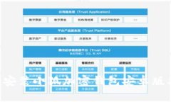 如何下载和安装小狐加密