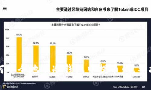 如何安全地从冷钱包中提币：完整指南