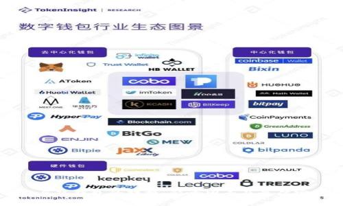 冷钱包与热钱包的转换：影响因素及最佳实践指南