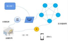 小狐钱包API：轻松提取区