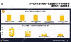 2023年最佳数字货币钱包推