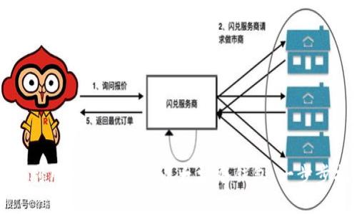 如何利用旧手机打造以太坊冷钱包：一步步指南