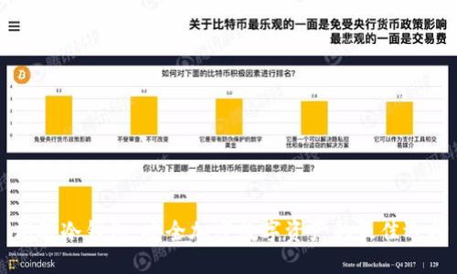 朗科冷钱包：安全加密数字资产的最佳选择