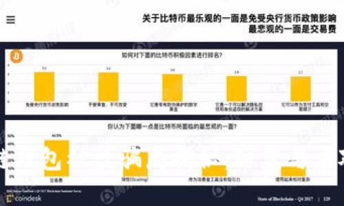 区块链钱包被盗骗局揭秘：防范与应对策略