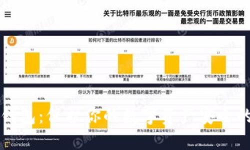 中本聪冷钱包：保护你的数字资产安全的最佳选择