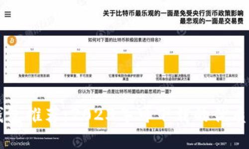 区块链钱包推荐：2023年可下载的优质软件一览