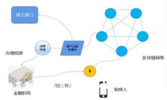 数字货币冷热钱包的全面