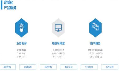 如何使用U盘制作冷钱包：安全存储数字资产的最佳方法