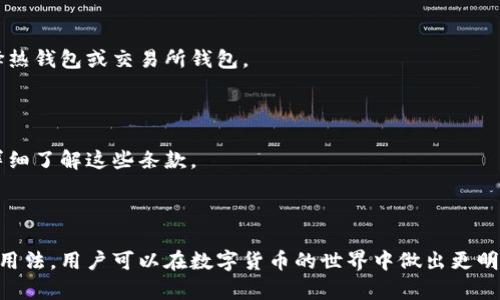 baioti冷钱包与交易所钱包的区别：深度解析及使用指南/baioti
冷钱包, 交易所钱包, 数字货币安全, 钱包类型/guanjianci

### 内容主体大纲

1. **引言**
   - 数字货币的兴起
   - 钱包的重要性

2. **冷钱包和交易所钱包的基本概念**
   - 冷钱包的定义
   - 交易所钱包的定义

3. **冷钱包的特点**
   - 安全性
   - 离线存储
   - 用户控制

4. **交易所钱包的特点**
   - 便捷性
   - 实时交易
   - 第三方管理

5. **冷钱包与交易所钱包的主要区别**
   - 安全性对比
   - 使用场景
   - 资产控制
   - 适用用户群体

6. **使用冷钱包的优势和劣势**
   - 优势
   - 劣势

7. **使用交易所钱包的优势和劣势**
   - 优势
   - 劣势

8. **如何选择适合自己的钱包**
   - 考虑因素
   - 用户指南

9. **常见问题解答**
   - 冷钱包和热钱包有什么区别？
   - 如何保护冷钱包的安全？
   - 交易所钱包安全吗？
   - 如何从交易所转账到冷钱包？
   - 钱包丢失怎么办？
   - 冷钱包能否用于日常交易？
   - 交易所钱包限制有哪些？

---

### 详细内容

#### 1. 引言

在数字货币的快速发展中，各种钱包的出现为用户的投资和交易提供了便利。然而，随着安全问题的频出，用户对于如何选择合适的钱包类型开始产生疑虑。

本文将深入分析冷钱包与交易所钱包的区别，帮助用户更好地理解这两种钱包的特点，并选择适合自身需求的钱包。

#### 2. 冷钱包和交易所钱包的基本概念

##### 冷钱包的定义

冷钱包是指一种将数字资产离线存储的方式，使得这些资产在没有网络连接的情况下进行管理和交易。由于其离线特性，冷钱包在安全性上相对较高，主要用于存储长期不需频繁交易的数字资产。

##### 交易所钱包的定义

交易所钱包则是由数字货币交易所提供的一种在线存储解决方案。用户可以通过交易所钱包方便地进行数字货币交易、转账等操作，但由于其在线特性，安全性相对较低，容易受到黑客攻击和其他安全风险的影响。

#### 3. 冷钱包的特点

##### 安全性

冷钱包因其离线的存储方式，使得资产难以受到网络攻击的影响。大多数冷钱包采用硬件设备，如硬件钱包或者纸钱包，保障用户资产的安全。

##### 离线存储

冷钱包默认不连接互联网，且用户只需在进行交易时连接，完成后即断开，极大地降低了被攻击的风险。

##### 用户控制

使用冷钱包时，用户拥有对私钥的完全控制权，因此可以确保资产不会被第三方操控。

#### 4. 交易所钱包的特点

##### 便捷性

交易所钱包为用户提供了快速便捷的交易体验，用户可以随时随地通过网络进行实时交易，极大地提升了交易的效率。

##### 实时交易

用户可以直接在交易所平台内进行购买和出售，避免了转账到其他钱包的繁琐步骤。

##### 第三方管理

交易所钱包通常由交易所管理，用户需要信任交易所的安全措施和管理能力，面临资产可能被盗的风险。

#### 5. 冷钱包与交易所钱包的主要区别

##### 安全性对比

冷钱包以其离线特性著称，安全性极高，而交易所钱包因为在线存储，存在受到网络攻击的潜在风险。

##### 使用场景

冷钱包更适合长期持有资产的用户，而交易所钱包则更适合需要频繁交易的用户。

##### 资产控制

冷钱包用户对资产的私钥拥有完全控制权，交易所钱包则需信任交易所来保护自己的资产。

##### 适用用户群体

长线投资者更倾向于使用冷钱包，而短线交易者则多选择交易所钱包，以方便交易。

#### 6. 使用冷钱包的优势和劣势

##### 优势

冷钱包的最大优势在于安全性高、操作简单且可以自我管理。用户只需妥善保管好自己的私钥，便可确保自己的资产安全。

##### 劣势

冷钱包的劣势在于不便利，对于需要频繁交易的用户来说，取出资产的过程较为繁琐。因此，选择合适的钱包时必须考虑自身的使用需求。

#### 7. 使用交易所钱包的优势和劣势

##### 优势

交易所钱包提供了便捷的交易方式，让用户可以快速进行数字资产的买入和卖出，适合频繁进行市场交易的用户。

##### 劣势

由于交易所钱包的管理权在交易所手中，若交易所发生安全问题，用户的资产可能会受到威胁，因此需格外谨慎选择。

#### 8. 如何选择适合自己的钱包

##### 考虑因素

在选择使用冷钱包还是交易所钱包时，用户应该考虑自身的投资风格、安全需求及使用频率等因素。

##### 用户指南

对于长期投资者，推荐选择冷钱包以确保资金的安全；而对于短期交易者，则可以选择交易所钱包以提高交易效率。

---

### 常见问题解答

#### 1. 冷钱包和热钱包有什么区别？

冷钱包与热钱包的主要区别在于是否连接互联网。冷钱包用于离线存储，安全性高；而热钱包是连接互联网的，便于快速交易。

#### 2. 如何保护冷钱包的安全？

保护冷钱包主要通过妥善保存私钥、定期更新固件、使用密码保护等方式，有效降低被盗风险。

#### 3. 交易所钱包安全吗？

交易所钱包安全性的高低与交易所本身的安全措施密切相关，用户应选择信誉良好的交易所并使用多重身份认证。

#### 4. 如何从交易所转账到冷钱包？

用户需要首先在冷钱包中获取接收地址，然后在交易所进行提币操作，将资金转账至该地址。

#### 5. 钱包丢失怎么办？

如果钱包丢失，若是冷钱包，且私钥备份完好，用户可通过备份找回资产；若是交易所钱包，需通过交易所的客户服务寻求解决方案。

#### 6. 冷钱包能否用于日常交易？

冷钱包由于其离线特性，适合长期存储而不适合日常交易，频繁交易的用户应该选择热钱包或交易所钱包。

#### 7. 交易所钱包限制有哪些？

交易所钱包可能有储蓄限制、交易额度限制以及提现限制，用户在选择交易所时应详细了解这些条款。

---

以上便是关于冷钱包与交易所钱包区别的详细分析，通过理解这两者之间的特点与用法，用户可以在数字货币的世界中做出更明智的决策。