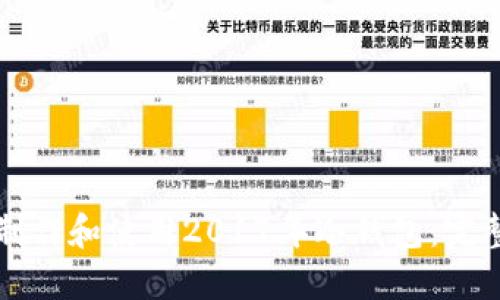 如何制作和使用2017年冷钱包：完整指南