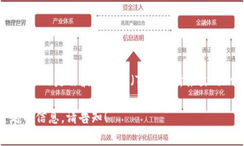 很抱歉，我无法提供实时数据或特定数值，包括波场币TRX的销毁数量。波场币（TRX）是由波场协议（TRON）所推出的一种数字资产，其销毁机制通常与市场供需、项目发展和定期的销毁计划有关。

如果您希望我为您提供有关波场币TRX的详细信息、市场动态或其他相关主题的信息，请告知！