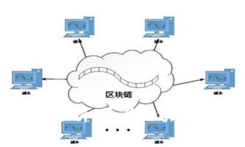 虚拟货币投资前景分析：最具潜力和安全性的币种推荐