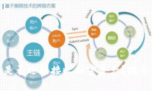 冷钱包删除后是否还能接收加密资产？揭开冷钱包的秘密