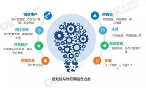 手机注册imToken冷钱包的风险分析与安全建议