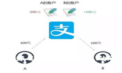 冷钱包转账矿工费用不足的解决办法