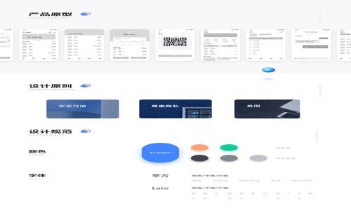 揭秘区块链的核心特征：重构未来的信任机制