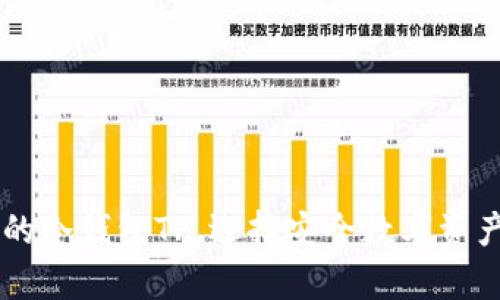 币圈公认最安全的冷钱包TP，选择安全数字资产存储的最佳方案