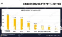 什么是冷钱包？深入了解数字资产的安全存储方