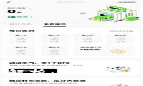 区块链钱包权限管理全解析：如何安全高效管理你的数字资产