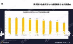 冷钱包和物理钱包哪种更适合数字资产安全？