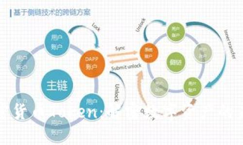 加密货币Token：解密数字资产的未来