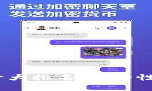 2023年数字冷钱包十大排名：安全性与便捷性的完美结合