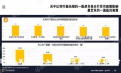 u钱包冷钱包：安全加密的