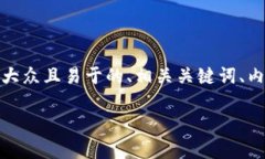 在下面的回答中，我将提