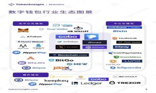 欧易冷钱包安全吗？全面解析数字货币存储安全性