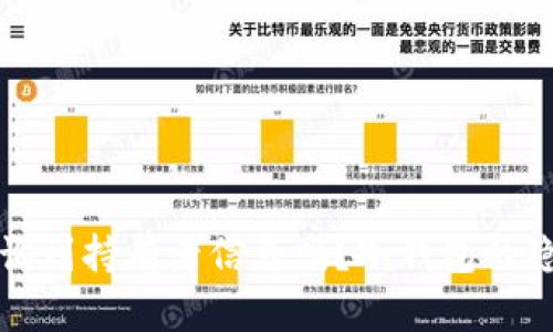 冷钱包可以查询到持有者信息吗？冷钱包的隐私与安全分析