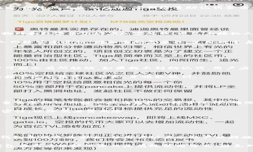 bias/bias
冷钱包, 助记词, 密码, 恢复, 加密货币/guanjianci

### 内容主体大纲

1. **引言**
   - 什么是冷钱包？
   - 助记词的作用和重要性

2. **冷钱包助记词的概述**
   - 助记词的定义
   - 常见助记词标准（如BIP39）

3. **忘记助记词后的影响**
   - 可能造成的损失
   - 情绪与心理影响

4. **如何应对助记词遗忘**
   - 可能的选择
   - 是否可以找回冷钱包中的资金

5. **恢复冷钱包的重要性**
   - 资金安全与风险控制
   - 正确的操作步骤

6. **防止助记词遗忘的措施**
   - 助记词的安全存储
   - 生成助记词的最佳实践

7. **总结与建议**
   - 冷钱包的安全意识
   - 对加密货币投资者的建议

### 内容正文
#### 引言

随着数字货币的普及，越来越多的人开始接触加密货币。而在加密货币的管理中，冷钱包作为一种安全的存储方式，受到越来越多投资者的青睐。然而，冷钱包的使用也伴随着一些风险，尤其是助记词的遗忘，这对资产的安全性构成了威胁。 

助记词是用户访问和管理加密货币的一种方法，它的重要性不言而喻。在整个加密货币的使用过程中，了解助记词的作用，以及如何在遗忘助记词后采取措施，是每个投资者必须掌握的知识。

#### 冷钱包助记词的概述

##### 助记词的定义

助记词，也称为种子词，是一组特定的词语，用于生成私钥。用户在创建冷钱包时，系统会给用户生成一组助记词。这组助记词通常由12到24个随机单词组成，是用户登录和访问其加密货币资产的唯一凭证。

##### 常见助记词标准（如BIP39）

BIP39是最常用的助记词标准，它定义了如何生成助记词以及如何将其与私钥进行映射。BIP39助记词生成的单词来源于一个特定的字典，用户需要在创建钱包时安全地保存和备份这些单词，以防数据丢失或忘记。

#### 忘记助记词后的影响

##### 可能造成的损失

如果用户忘记了冷钱包的助记词，实际上等于失去了访问其资金的权限。这意味着用户将无法取出、转账或交易其加密资产，对于一些大额投资来说，后果是非常严重的。

##### 情绪与心理影响

忘记助记词不仅是经济上的损失，用户的心理压力和情绪波动也会随之增加。人们可能会遭遇焦虑、沮丧，甚至无助感，这也提醒我们在投资加密货币时，必须重视资产的安全管理。

#### 如何应对助记词遗忘

##### 可能的选择

面对助记词遗忘的情况，投资者首先要冷静。从技术角度来看，由于助记词直接关联加密钱包的重要性，用户通常没有轻易的“找回”方式。可以尝试回忆，或者查看是否有任何的备份。

##### 是否可以找回冷钱包中的资金

遗憾的是，如果助记词确实没有备份且无法恢复，用户将很可能无法找回自己的资金。根据区块链的去中心化特性，除非掌握了私钥或助记词，否则是没有恢复资金的途径。因此在使用冷钱包之前，须确保助记词已做好备份。

#### 恢复冷钱包的重要性

##### 资金安全与风险控制

资金的安全是每位投资者最为关心的话题。在冷钱包的使用过程中，用户必须认清助记词的重要性，并做好相应的风险防控工作。保存助记词的方式包括数字备份与纸质备份，确保在任何情况下都能快速找到。

##### 正确的操作步骤

在冷钱包创建及使用过程中，理解助记词的生成与作用是基础。用户应在环境安全的前提下，创建、备份助记词，而不是随意存放。若需要恢复，用户可以依据备份的助记词操作对应的钱包软件，轻松取回资金。

#### 防止助记词遗忘的措施

##### 助记词的安全存储

保存助记词时，应该避免仅仅依赖电子设备。尤其是手机、电脑等，可能因黑客攻击而面临安全隐患。因此，建议用户将助记词写下并存放在安全的地方，避免简单丢在家中的任何地方。

##### 生成助记词的最佳实践

在生成助记词时，用户最好选择好信誉的钱包软件，并确保生成过程在离线状态下完成。因此有助于降低助记词被偷取的风险。同时，生成后立即备份，并考虑多对备份分散存放。

#### 总结与建议

##### 冷钱包的安全意识

面对冷钱包的使用，需要每位投资者建立良好的安全意识。在存储和管理资产的过程中，确保助记词的安全以及有备而备是非常重要的。了解助记词的重要性并做好防范，是避免损失的关键。

##### 对加密货币投资者的建议

在未来的投资过程中，建议用户不仅要学习如何进行加密货币的投资，还要了解如何安全地管理这些资产。系统地研究冷钱包的使用、助记词的生成及其备份方法，能够有效保护自己的资金安全。

---

### 7个相关问题及详细介绍

#### 问题1: 什么是冷钱包，有哪些类型？

##### 冷钱包的定义与类型

冷钱包是指不与互联网相连的加密货币存储方式，通常被认为是最安全的方式。与热钱包不同，冷钱包避免了网络攻击的风险。 
 
冷钱包主要分为硬件钱包和纸钱包两类。硬件钱包是一种专门为加密货币设计的物理设备，而纸钱包则是把助记词或者私钥打印在纸上存储。无论是哪种方式，冷钱包都能够有效保护用户的加密资产，但用户需要科学管理。


#### 问题2: 如何创建一个安全的冷钱包？

##### 创建冷钱包的步骤

创建冷钱包的第一步是选择一个信誉良好的冷钱包品牌，并了解其操作指南。一般情况下，用户需要下载官方的助记词生成软件，确保软件的来源可靠。

在生成钱包和助记词时，用户必须选择离线环境进行，以避免黑客攻击。生成后，应将助记词安全备份，这通常可以通过写下纸质备份并妥善保管来实现。完成所有步骤后，确保对冷钱包的密码进行定期更换，增强安全性。

#### 问题3: 助记词如何安全备份？

##### 备份助记词的最佳方法

备份助记词应采用多样化措施。数据首先应该被写在纸上并保存在安全的地方，无论是保险箱还是安全存储地点。此外，可以考虑使用金属存储设备，确保纸质备份不会因火、水等原因被损坏。

此外，考虑到多份备份的问题，可以将助记词的纸质备份放置在不同的地点，而不是集中在一个地方，以降低丢失的风险。定期检查助记词备份的状态，可以对其进行更新。

#### 问题4: 如何确保助记词不被泄露？

##### 防止助记词泄露的措施

首先，用户在生成助记词时，必须在无网络环境中进行，避免线上数据被黑客获取。其次，助记词的物理和数字备份均应加密处理，避免未授权人员获取。

应定期检查存放的助记词是否安全，并采取必要的措施，如更换存放位置。同时，用户也应提高个人网络安全意识，增加密码复杂性，使用双重身份验证以确保整体安全性。

#### 问题5: 遗忘助记词后该如何处理？

##### 遗忘助记词后的应对措施

如若用户真的遗忘了助记词，回忆其过程是第一步。很多时候，助记词出现在特定的场合或场景中可能会有所触动。如果找不到助记词，用户应了解加密货币的去中心化特性，这意味着没有单一实体可以帮助用户恢复助记词。

一些冷钱包提供技术支持，但通常他们会建议用户寻找自己的备份。如果确实无法恢复，用户需要接受这笔投资的损失，并吸取教训。

#### 问题6: 助记词的使用规范是什么？

##### 使用助记词的基本原则

在使用助记词时，用户应遵循几个基本原则：首先，使用随机生成的助记词而非自定义词组；其次，当生成助记词时必须在离线环境中进行，确保安全。

最后，务必保留备份，并在必要时更新备份存储位置。此外，禁止将助记词分享给他人，保持最高机密性，以降低泄露风险。

#### 问题7: 使用冷钱包时的常见误区有哪些？

##### 避免冷钱包使用中的误区

用户在使用冷钱包的过程中常见一些误区，例如认为冷钱包是绝对安全的。虽然冷钱包相对于热钱包来说更为安全，但用户仍需采取严格措施，例如定期更新备份，经常更改密码等措施。

此外，另一个误区是忽视热钱包的适时使用。虽然冷钱包适用于长期存储，但一些实时交易的热钱包在高度保护下依然是有效使用方式。避免对冷钱包的过度依赖，同时也要认识到不同钱包都有适用场景。