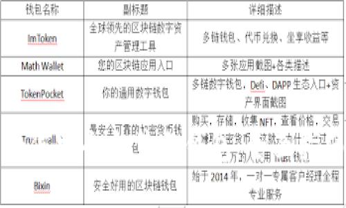 如何安全出售冷钱包：全面指南