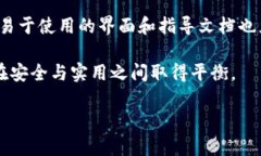   以太坊冷钱包安全指南：