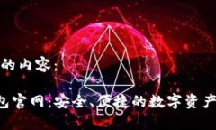 以下是您请求的内容：S