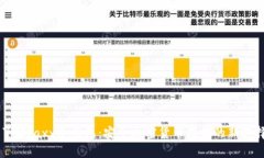 了解Jaxx冷钱包：安全加密