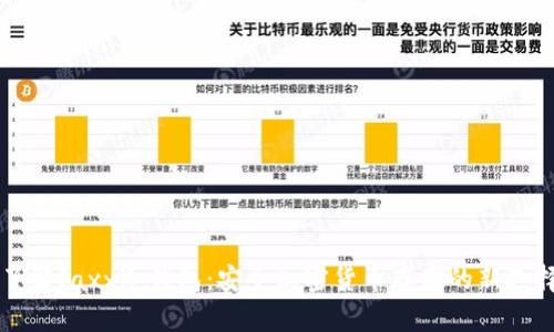 了解Jaxx冷钱包：安全加密货币存储的新选择