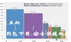 思考一个易于大众且的F