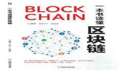 如何安全有效地将冷钱包