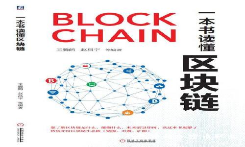 如何安全有效地将冷钱包中的加密币取出