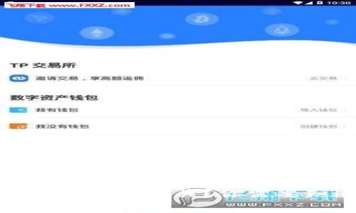 冷钱包能否通过海关？你需要知道的事