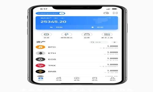 
全面解析：加密货币常用的冷钱包