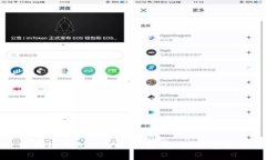 ### 区块链钱包的全面解读：定义、类型及其重要
