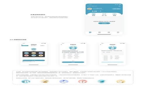 比特派钱包卖币全攻略：轻松交易与资产管理