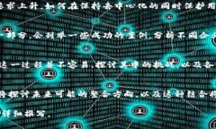 baioti区块链的核心特点与创新应用解析/baioti  区