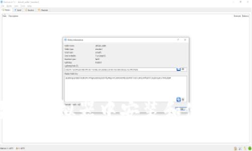 如何在雷电模拟器中安装和使用TP Wallet