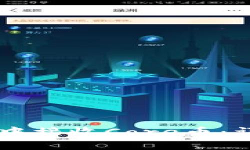 如何在TPWallet中接收Core币：详细操作流程指南