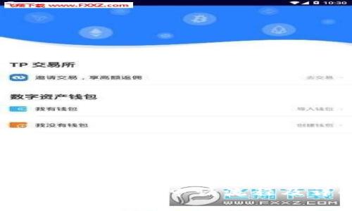 支付宝区块链申请流程及详解